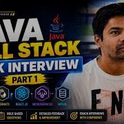 Вопросы для пробного собеседования по Java Full Stack Вопросы для реального собеседования для н