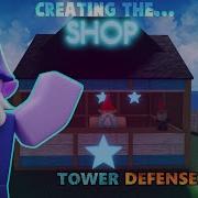 Как создать магазин Учебник Tower Defense 21