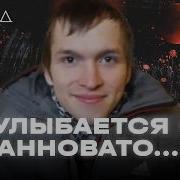 Как СМС выдала убийцу I ХОЛОД ТРУКРАЙМ