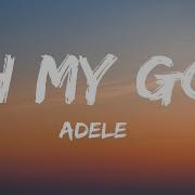 Adele Oh My God Lyrics