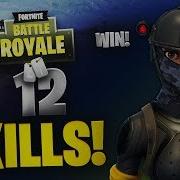 12 Kills Random Squad Win Fortnite