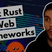 Best Rust Backend Web Frameworks