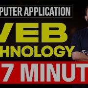 Plus Two Commerce Computer Application Web Technology In 7 Minutes Eduport
