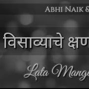 Now Time To Rest Aata Visavyache Kshana Lata Mangeshkar
