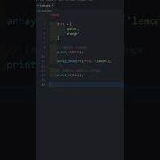 PHP Array Unshift Menambah Data Ke Dalam Array Di Urutan Pertama