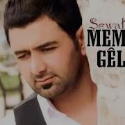أجمل وأروع اغاني كردية حزينة جدااا MEMO GÊLO ÊDÎ RIYA MIN ÇAV NEKE