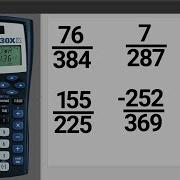 Дроби на калькуляторе TI 30x IIS