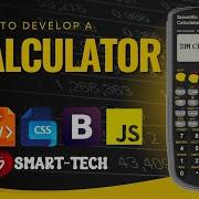 How To Develop A Calculator Html CSS Bootstrap JavaScript Smart Tech