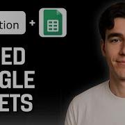 Как встроить Google Таблицу в Notion Учебник 2025