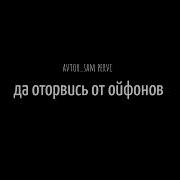 YASMI Оторвись от айфона Demo Online Video Cutter Com