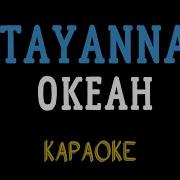 TAYANNA ОКЕАН мінусовка караоке мінус інструментал