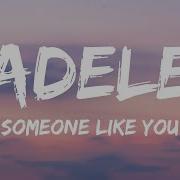 Adele Someone Like You Lyrics