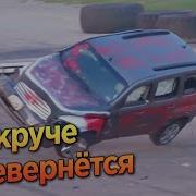 МОЩНЫЕ ПРЫЖКИ НА РАМПЕ В США