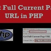 Get Full Current Page URL In PHP