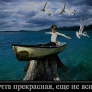 Shot Тихий Я подарю тебе мечту Allrounda Prod