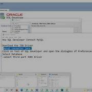 Как разработчик SQL подключается к MySQL