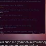 Установка Rvm