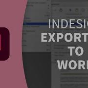 Учебное пособие по InDesign экспорт в документ Word