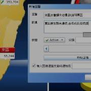 Runtime Smart EVision RunTimeFunction 繁體中文