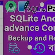 SQLite Android Advance Course Part 10 Bangla Backup And Restore