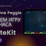 Создаем 2D игру за 2 часа на SpriteKit