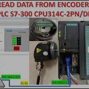 Считывание данных с энкодера с помощью ПЛК S7 300 CPU314C 2PN DP часть 2