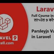 51 Parsley Js Validations In Laravel