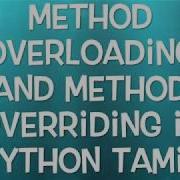 11 Method Overloading And Method Overriding In Python Tamil