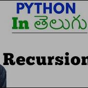 Recursion In Python In Telugu Learn Python In Telugu Lesson 20