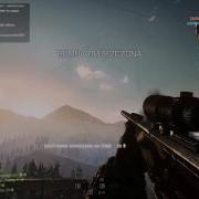 Battlefield 4 Rocket Bug