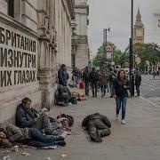 Britain Is Rotting From The Inside Before Your Eyes