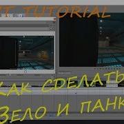 Как сделать мувик в Css Cs Go Velocity Pan Crop Tutorial