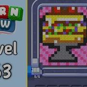 Yarn Flow Level 263 Walkthrough