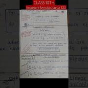 Class 10 Th Formula Sheet Chapter 1 2 3 Important Formula Maths Shorts Short Ncert