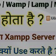 What Is Xampp Server Introduction To WAMP LAMP MAMP Xampp Tutorial How To Download Xampp