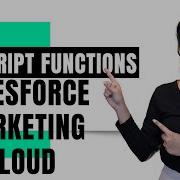 Функции AMPscript для SFMC Обучение SFMC Учебное пособие по SFMC Salesforce Marketing Cloud