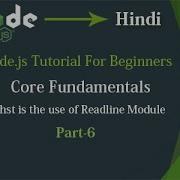 Node Js Tutorial For Beginner Lesson 6 Core Fundamentals ReadiLine Module Hindi