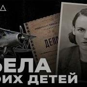Авиакатастрофа в горах ее бросили мужчины ТЕМНАЯ ИСТОРИЯ