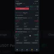 Binance Future Trade Without Any Risk Never Loss Strategy In Binance Future Short