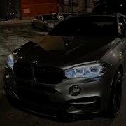 Macan Xcho простуда Slowed Reverb