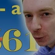 Liar Numbers Numberphile