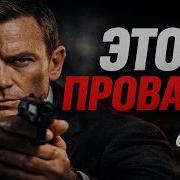 007 First Light хороша ли новинка