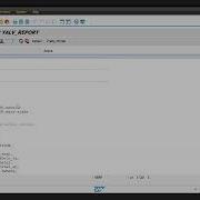 SAP ABAP Search Help And Lock Objects