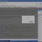 11 IMacros Javascript условия