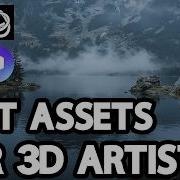 Лучшие библиотеки 3D ресурсов для 3D окружений