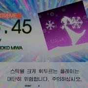 Gitadora Say Extreme Drum