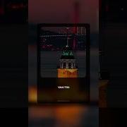 Ayaz Erdoğan X İlker James Yaktın Lyric Video