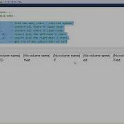 String Expressions In SQL