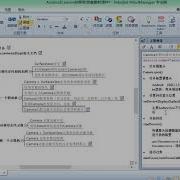 Android Camera Recoder10 Camera拍照功能开发的注意事项以及开发要点