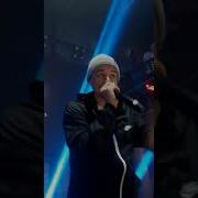 MACAN плачь но не звони